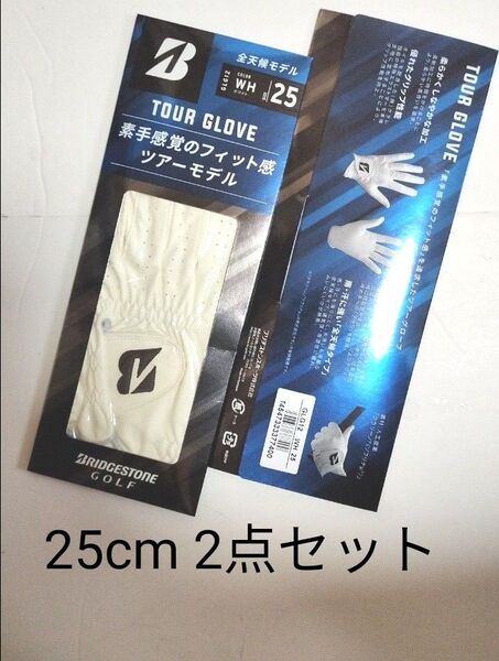 (新品)ブリヂストン メンズ ゴルフグローブ TOUR GLOVE GLG12 25cm ホワイト 2点セット