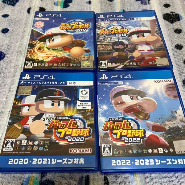 パワフルプロ野球 4本セット2016 2018 2020 2022 パワプロ