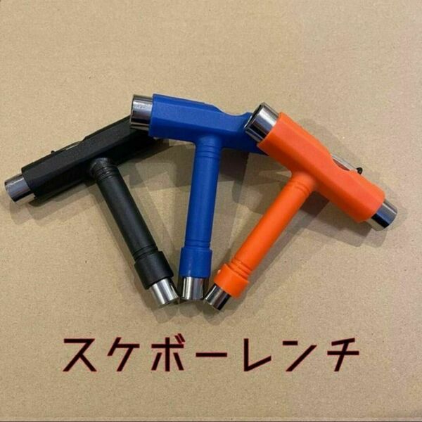 スケボー レンチ スケートボード 工具 スケボーレンチ T型 ツール スケートボード 工具 Tレンチ