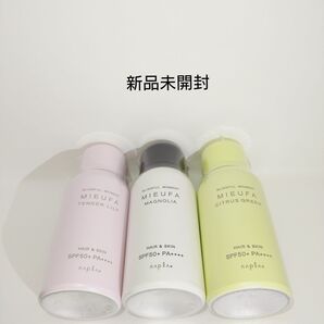 ナプラ ミーファ フレグランスUVスプレー(日焼け止め)80g×3