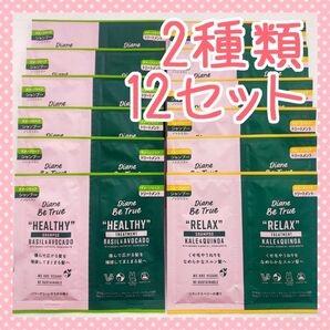 【12セット】 ダイアン ビートゥルー お試し 試供品 トライアル