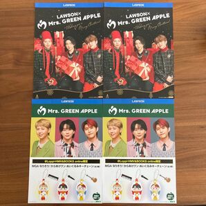Mrs. GREEN APPLE ローソン フライヤー 2種2枚ずつ