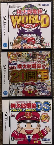 DS 桃太郎電鉄 3タイトルセット