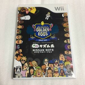 Wii The * world *ob* Golden Eggs paste paste rhythm series NISSAN NOTE original VERSION 