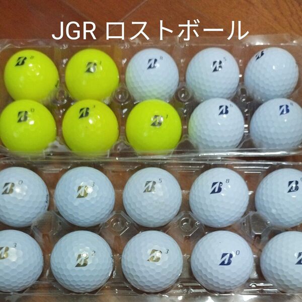 【値下げ】ブリヂストンJGR ロストボール20球