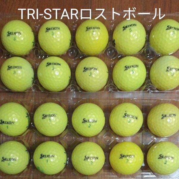 【値下げ】スリクソンTRI-STAR ロストボール20球