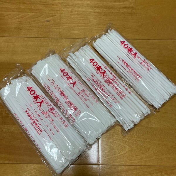 ストロー 40本×4袋 個包装 ミルメーク 新品未開封 160本