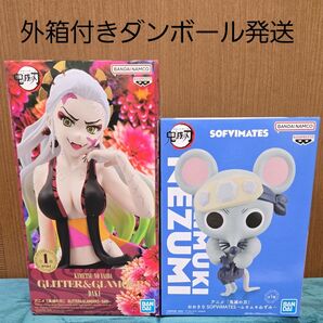 アニメ 「鬼滅の刃」 フィギュア 堕姫 & ムキムキねずみ