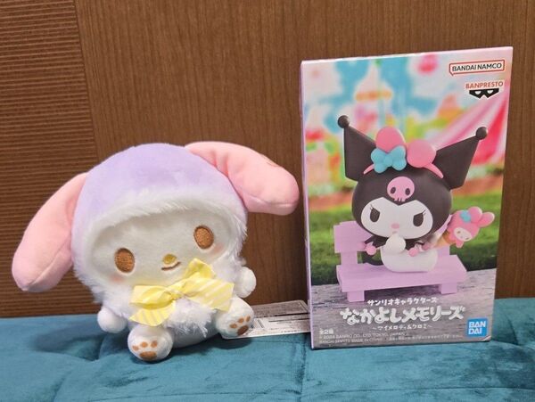 サンリオキャラクターズ ましゅまるむカラフルケープぬいぐるみ マイメロディ&サンリオキャラクターズ なかよしメモリーズ クロミ