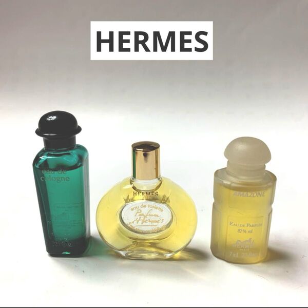 HERMESオードトワレミニ香水3種セットパルファムドゥエルメスアマゾンマルバコプチセレクションオーデコロン
