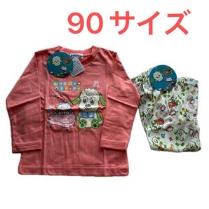 いないいないばあっ! ワンワンとぽぅぽ パジャマ 90サイズ 新品