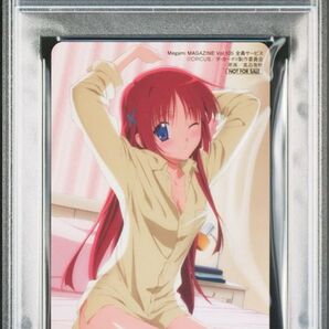 【PSA10】ダ・カーポ 白河ことり/メガミマガジン応募者全員サービス/テレカ D.C.IF FEBRUARY ISSUE
