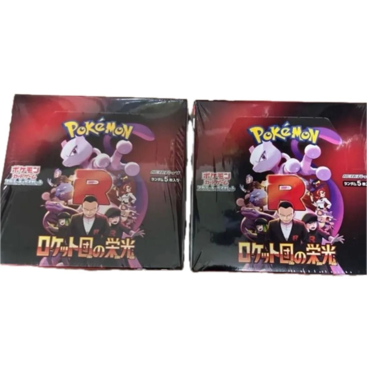 早い者勝ち】ロケット団の栄光 ポケモンカードゲーム シュリンク 早い者勝ち】ロケット団の栄光 ポケモンカードゲーム シュリンク