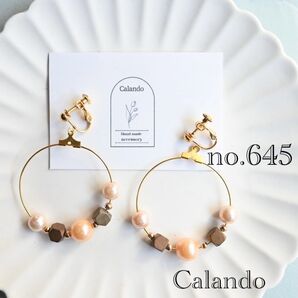 ハンドメイドアクセサリー イヤリング ピアス アレルギー対応金具変更可 no.645