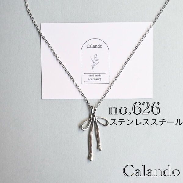 【人気】ハンドメイドアクセサリー ネックレス ステンレススチール no.626