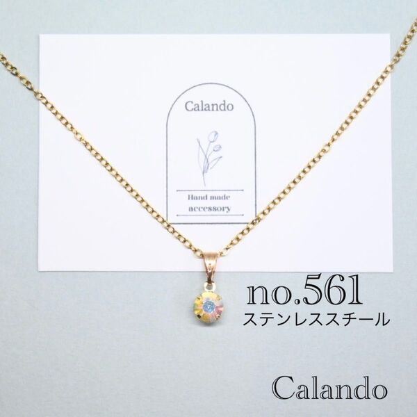 【人気】ハンドメイドアクセサリー ネックレス ステンレススチール no.561
