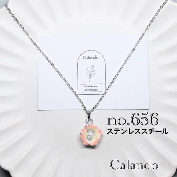 ハンドメイドアクセサリー ネックレス ステンレススチール no.656