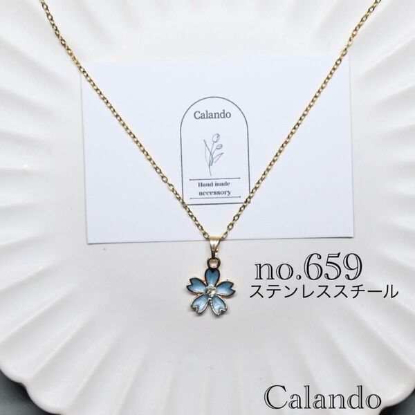 ハンドメイドアクセサリー ネックレス ステンレススチール no.659