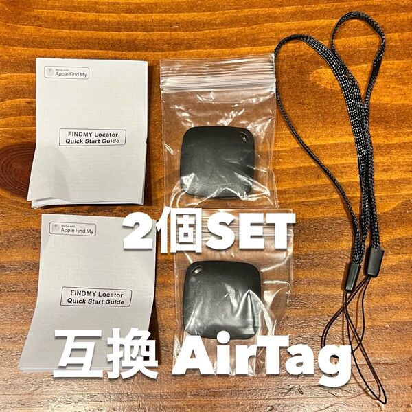 2個セット AirTag 互換品 GPS スマートトラッカー AIYATO 紛失防止タグ