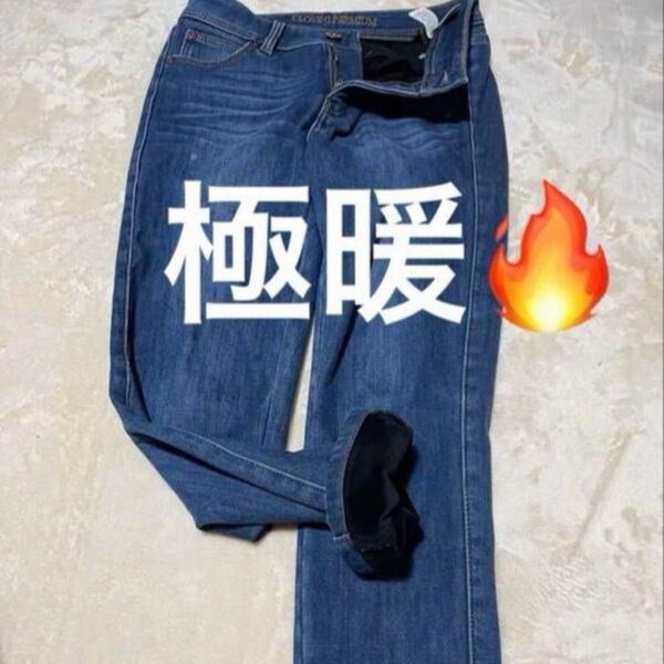 クロッシー プレミアム しまむら 裏起毛 デニム ストレッチ ディーゼル murua +7℃