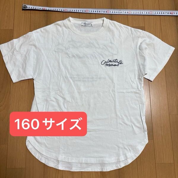 Tシャツ 160サイズ キッズ服 白 半袖
