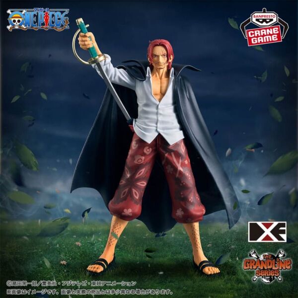 ワンピース DXF~THE GRANDLINE SERIES~EXTRA SHANKS シャンクス フィギュア