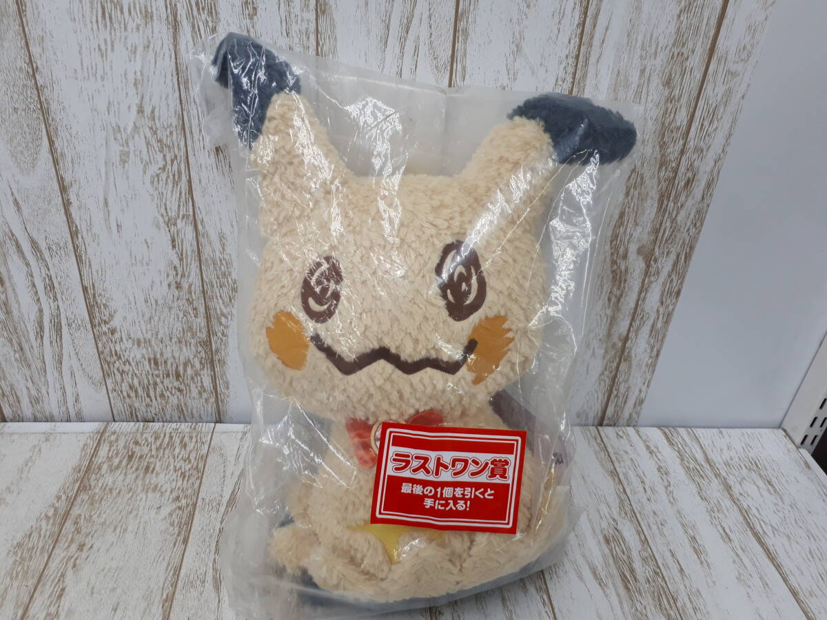 一番くじ Pokémon Mimikkyu's Night Camp｜一番くじ倶楽部