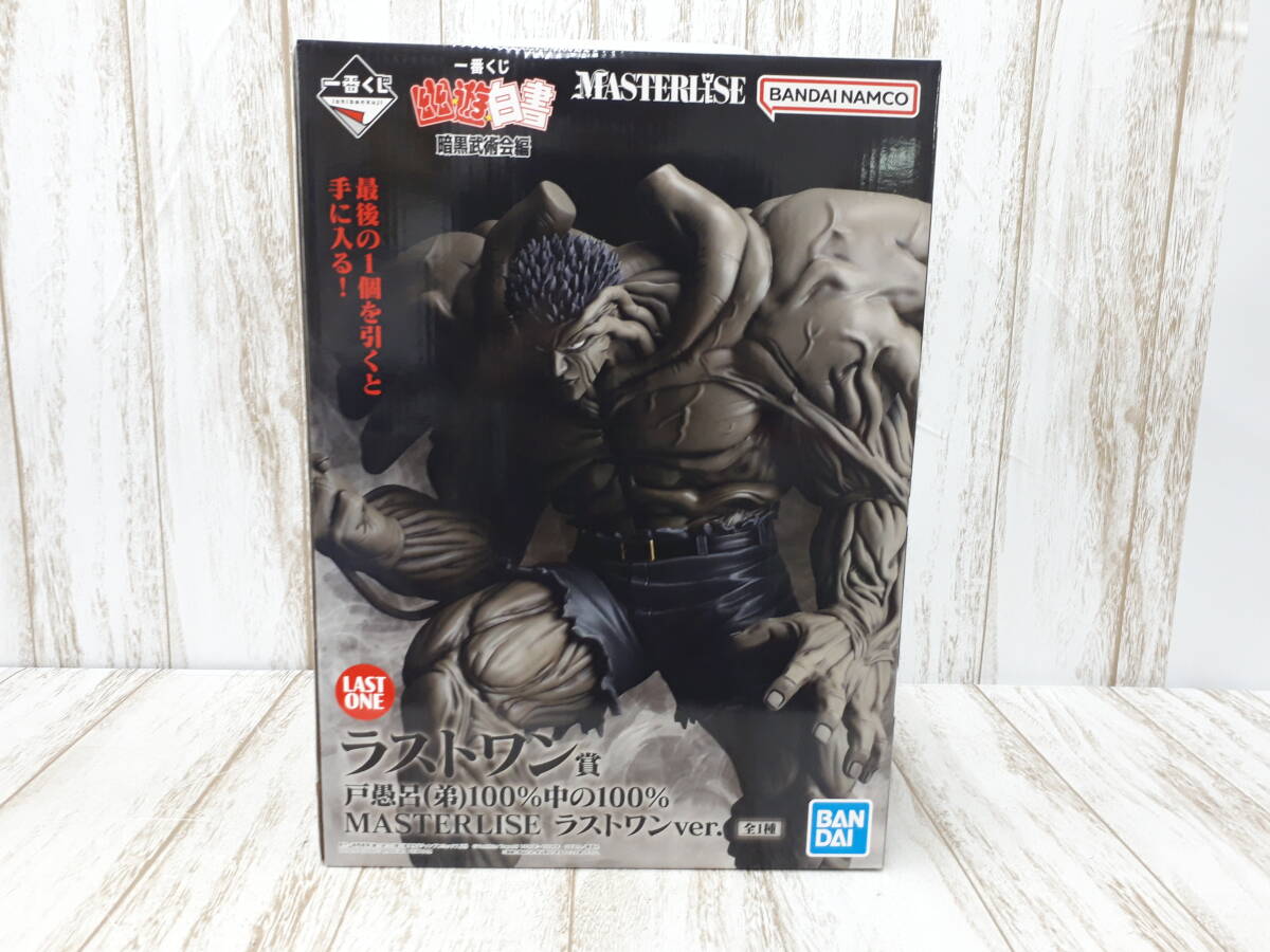 2025年最新】Yahoo!オークション -幽遊白書 くじの中古品・新品