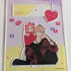 不可抗力のI LOVE YOU アクリルスタンド