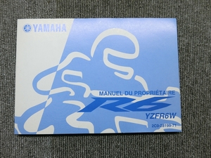ヤマハ YZF-R6 YZFR6W 2C0 純正 取扱説明書 オーナーズマニュアル 英語版 説明書 マニュアル