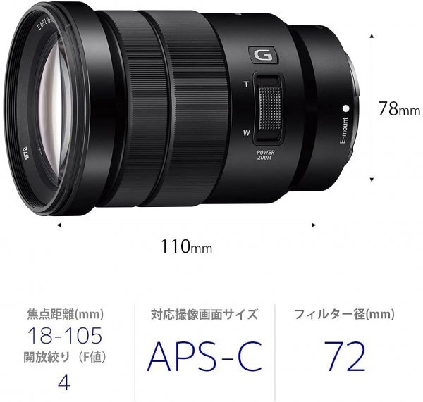 2025年最新】Yahoo!オークション -e pz 18-105mm f4 g oss 2025年最新】Yahoo!オークション -e pz 18-105mm f4 g oss