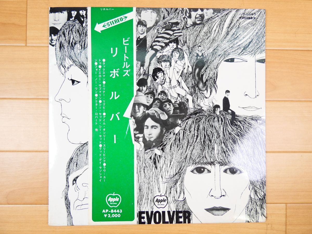 Yahoo!オークション -「beatles revolver」(レコード) の落札 Yahoo!オークション -「beatles revolver」(レコード) の落札