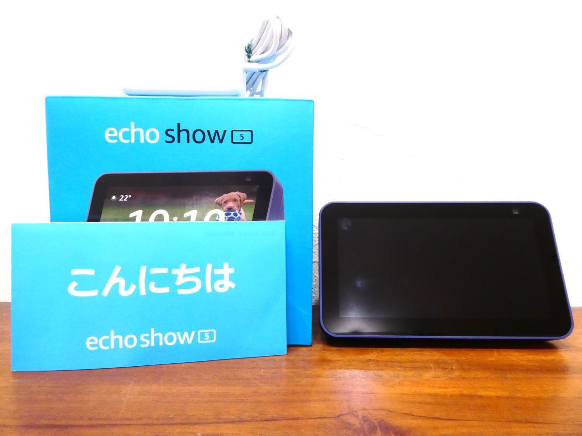 2025年最新】Yahoo!オークション -echo show 5 第2世代の中古品 2025年最新】Yahoo!オークション -echo show 5 第2世代の中古品