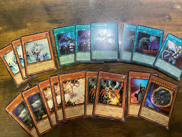 遊戯王 汎用手札誘発 まとめ売り