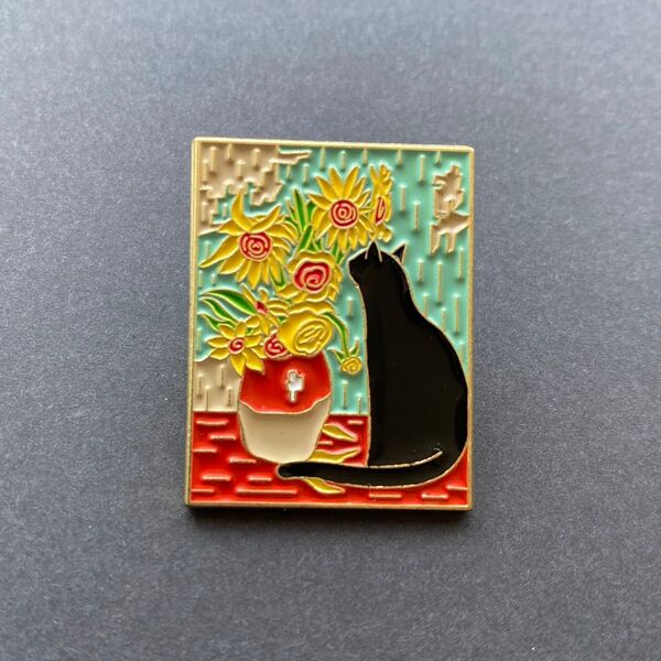 ピンバッジ 黒猫 ゴッホ 絵画風 ひまわり 眺める 贈り物 簡易ラッピング付き 猫好き プレゼント ヴィンテージ風 アクセサリー
