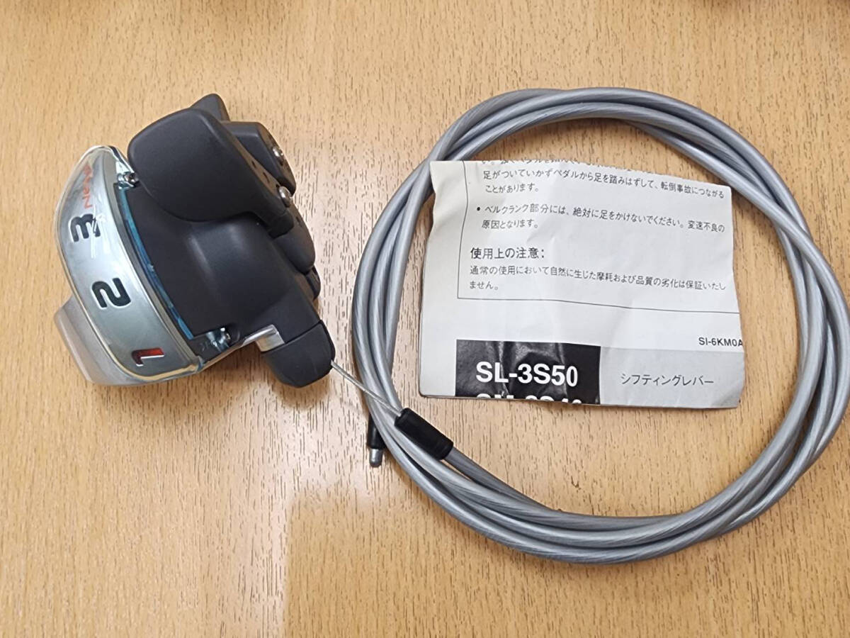 Yahoo!オークション -「シマノ ネクサス インター」(自転車 Yahoo!オークション -「シマノ ネクサス インター」(自転車