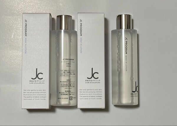 JC ソークインローション2本