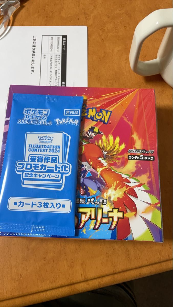ポケモンカード 熱風のアリーナ シュリンク付 プロモ付 ポケセン ポケモンカード 熱風のアリーナ シュリンク付 プロモ付 ポケセン