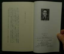 【超希少】【新品並美品】古本　住んでみたインド　この途方もない国　著者：中村研二　（株）サイマル出版会_画像5