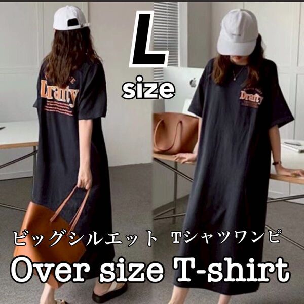 新品 Tシャツワンピース 黒 L 半袖 ロング Tシャツ マタニティ ブラック Tシャツ ロゴ ワンピース