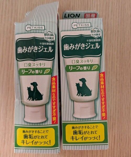 PETKISS 歯みがきジェル リーフの香り 2個セット