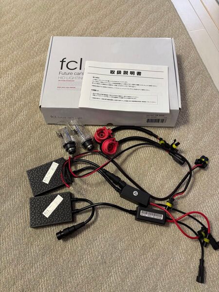 【最終価格】fcl 純正HID55W化 パワーアップキット
