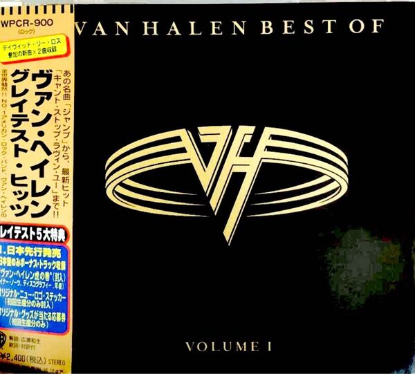 ヴァン・ヘイレン/グレイテスト・ヒッツ 日本盤CD Van Halen / Best Of (Volume 1)
