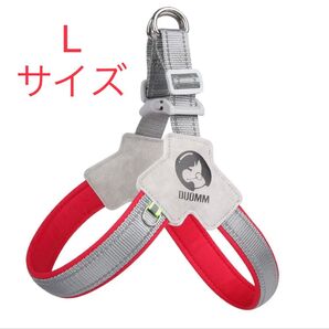 L ハーネス 犬 リード お散歩 ドックラン ペット用 大型犬 赤