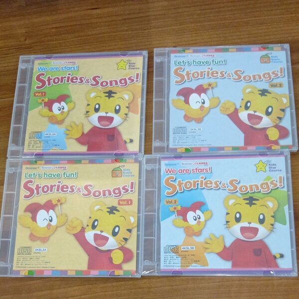 こどもちゃれんじ CD