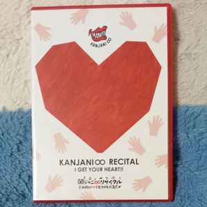 関ジャニ∞リサイタル お前のハートをつかんだる!! 関ジャニ SUPER EIGHT ジャニーズ DVD 関ジャニ∞ ライブ映像