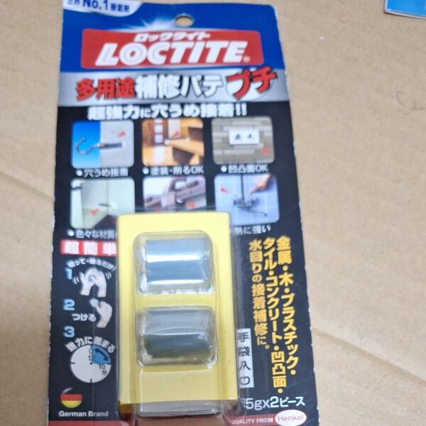 ロックタイト 多用途補修パテ 5g×2ピース