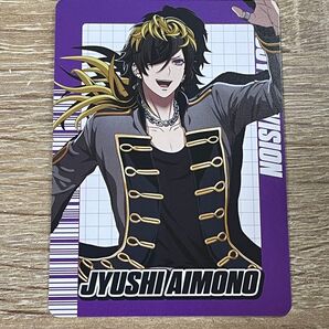 四十物十四 チップス2 カード ヒプノシスマイク