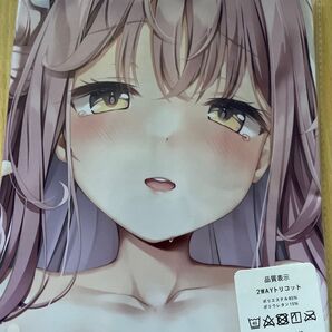 【ブルーアーカイブ】 聖園ミカ抱き枕カバー