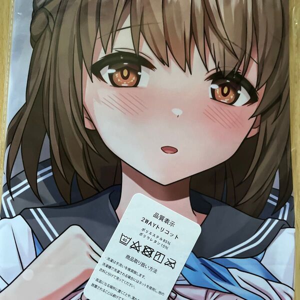 【オリジナル】 diletta ヒロイン 「遠野 優花」抱き枕カバー